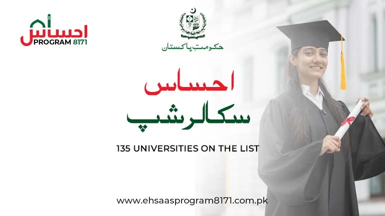 Ehsaas Scholarship Program